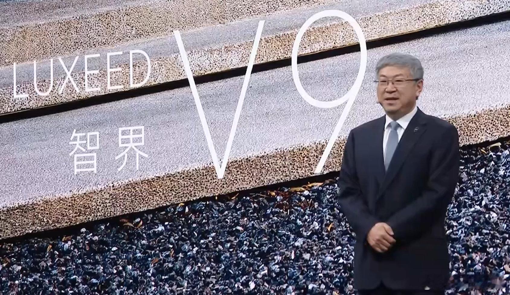 智界V9小订超40000辆智界V9小订突破4万台5月15日14:30，鸿蒙智行首