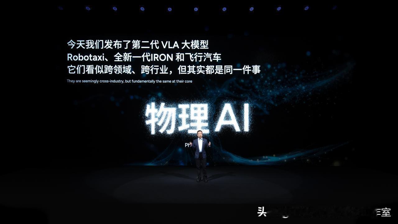 【战略审视：小鹏第二代VLA的能力与边界】

小鹏第二代VLA的横空出世，无疑在