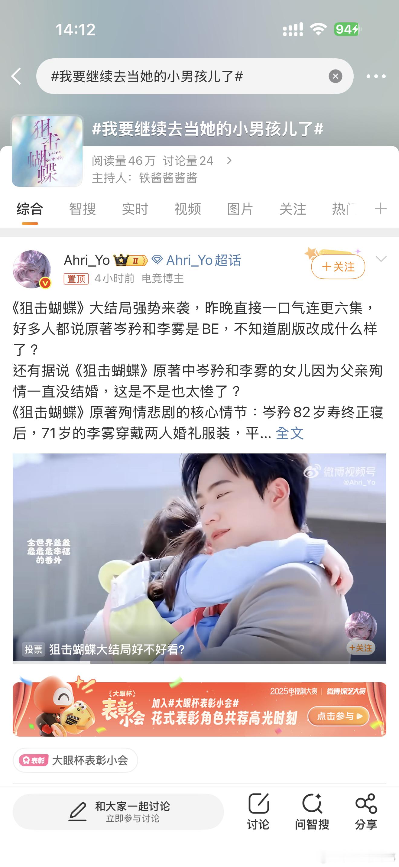 我要继续去当她的小男孩儿了 原来被人好好爱着的时候，真的会卸下所有铠甲，心甘情愿