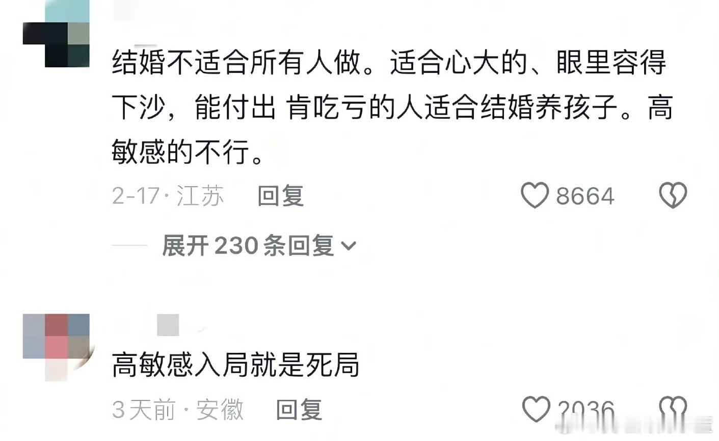 结婚不适合所有人知道你们过年被催婚给你们转一些心灵鸡汤。 