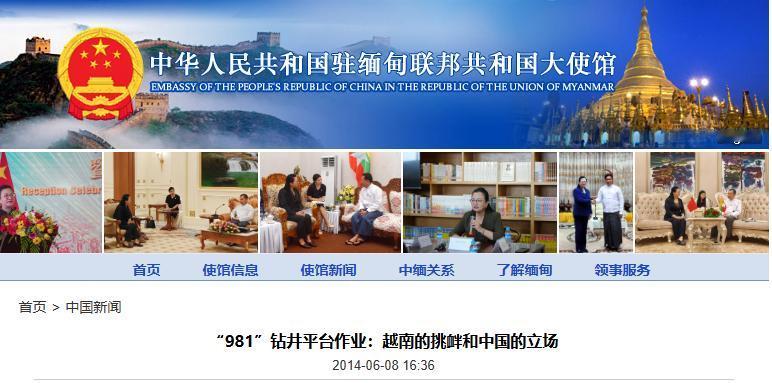 越南看着菲律宾被收拾，12年前吃过大亏后，邻国早明白了一个道理
 
美国、日本、