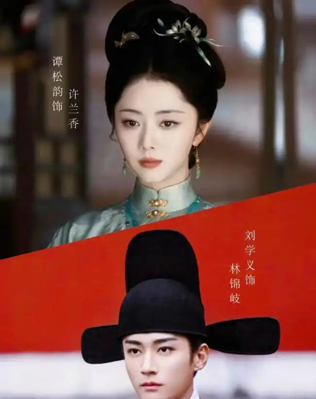 准备开始追兰香如故了不知道好不好看呢 ​​​