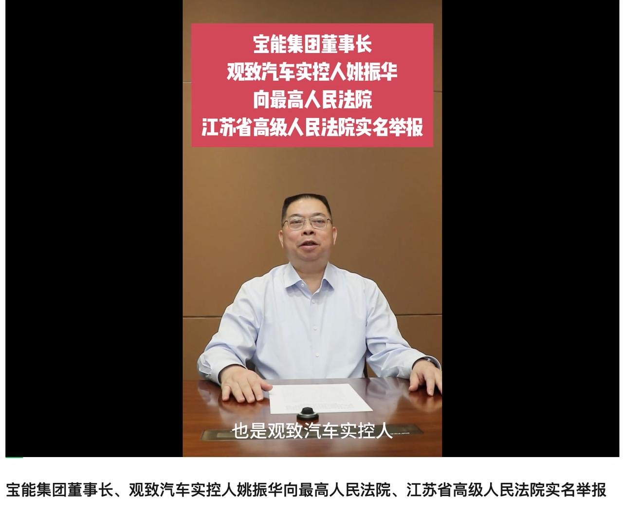 吃个大瓜，宝能收购了观致和长安DS的一些资产，但一直没做起来。