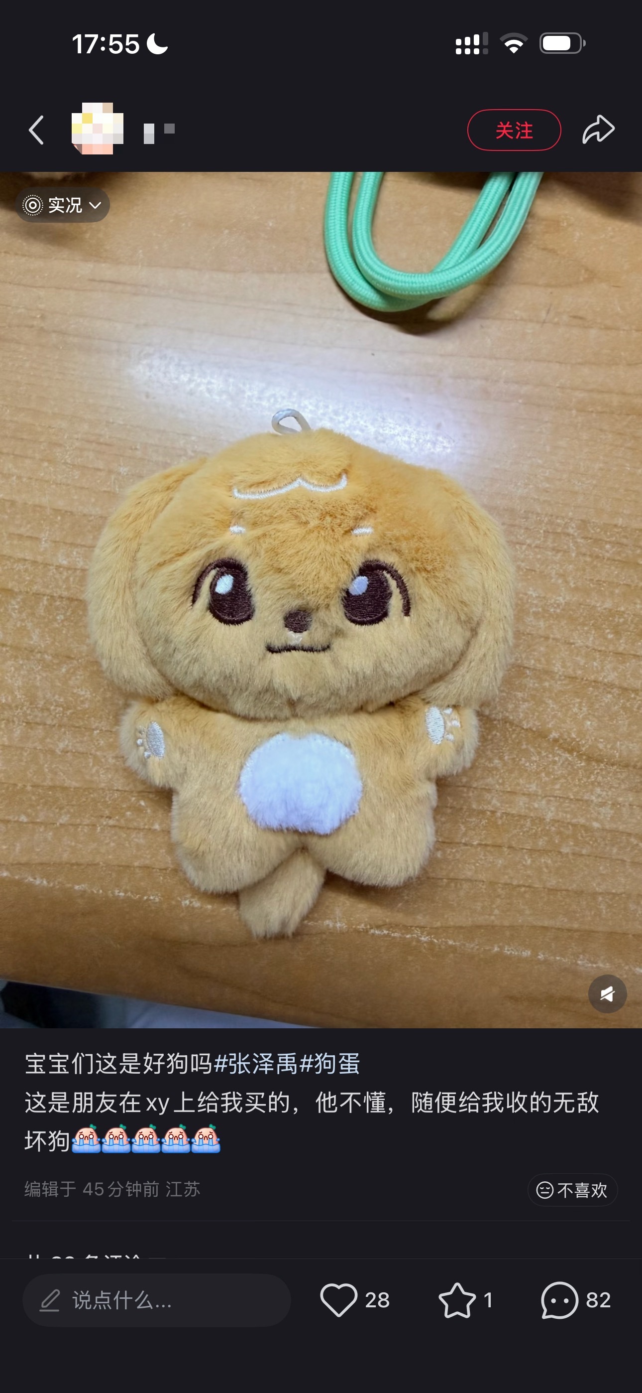 《比他萌的没它坏，比他坏的不存在》