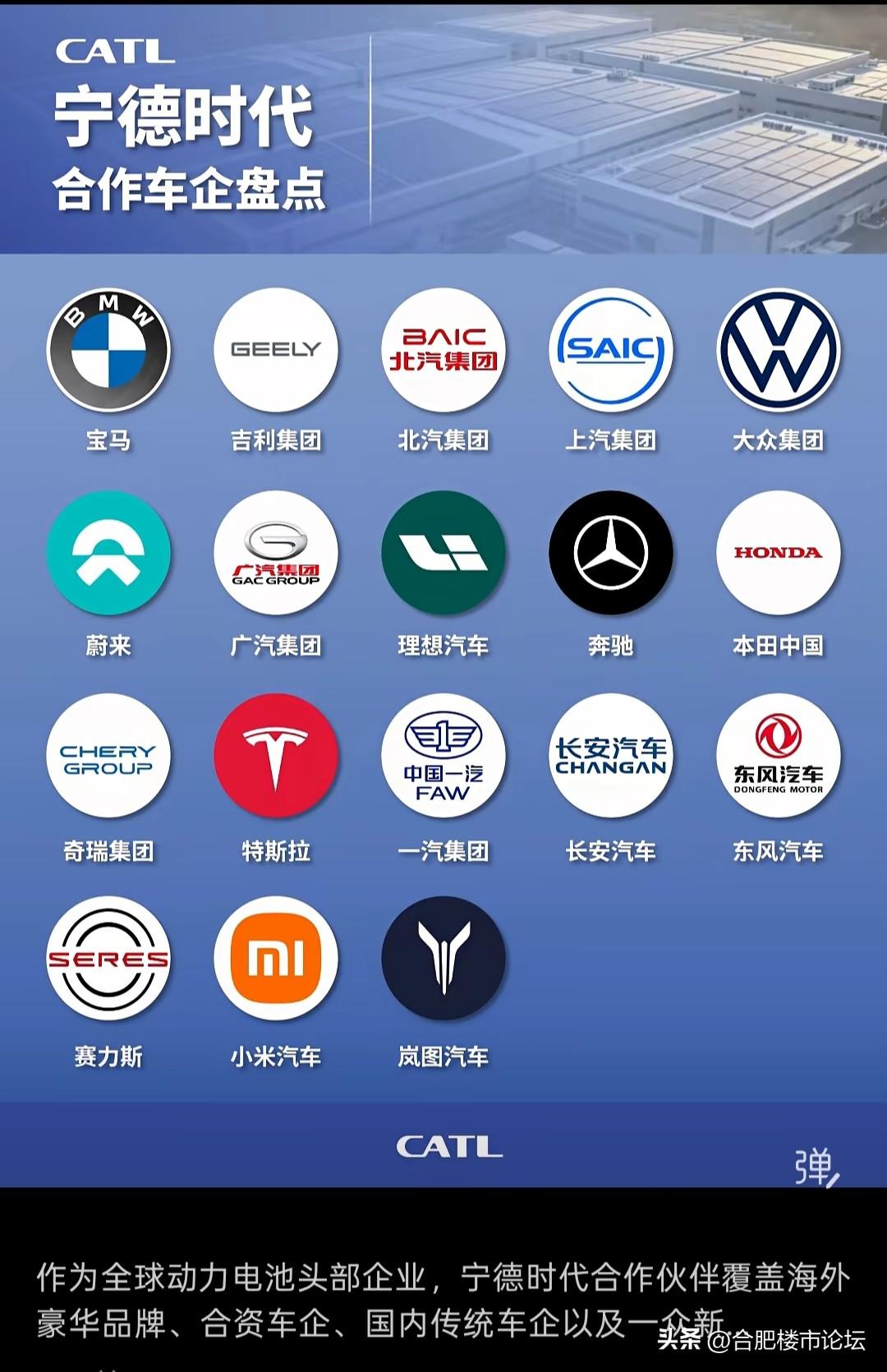 宁德时代合作的车企，果然厉害。
一家企业撑起了宁德市的GDP,2025年对宁德市