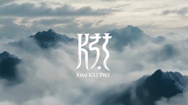 月之暗面（Moonshot AI）官方发布 Kimi K3.1 Pro。官方称，这是他们目前最强的 