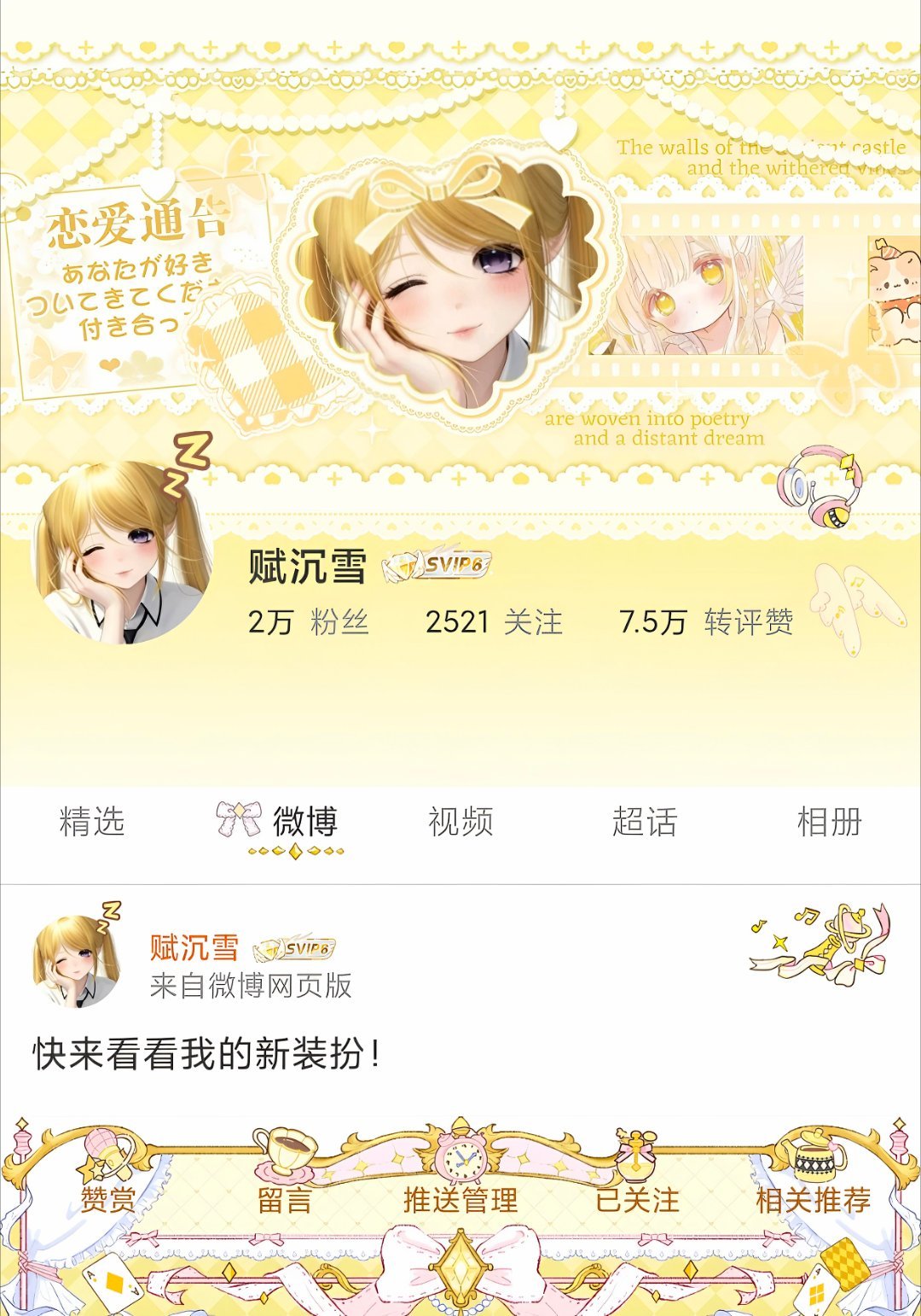 ᗜ֊ᗜoo特得 