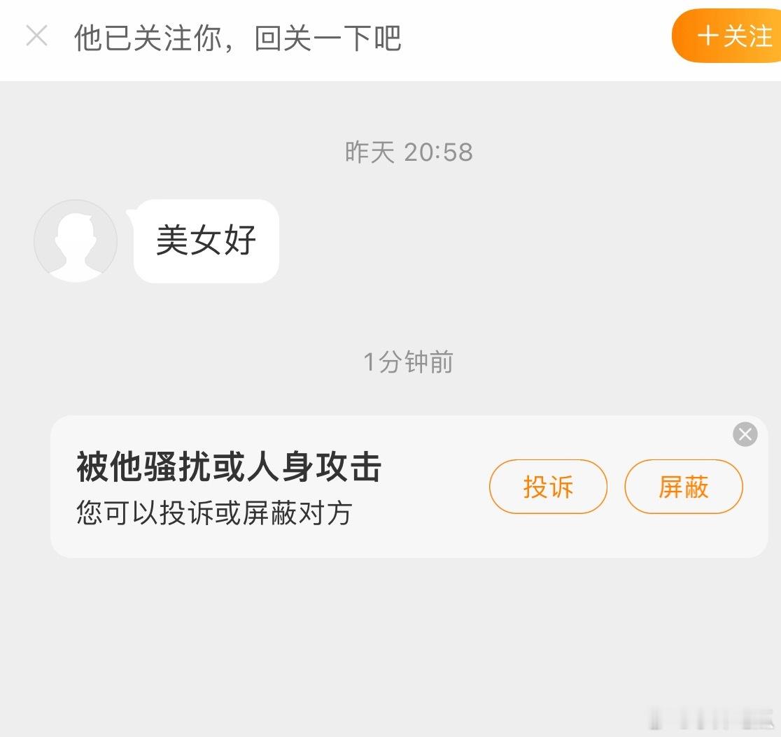 虽然我不是美女， 但我还是挺好的，马马虎虎过得去。。。希望你也很好。陈浚铭建模是