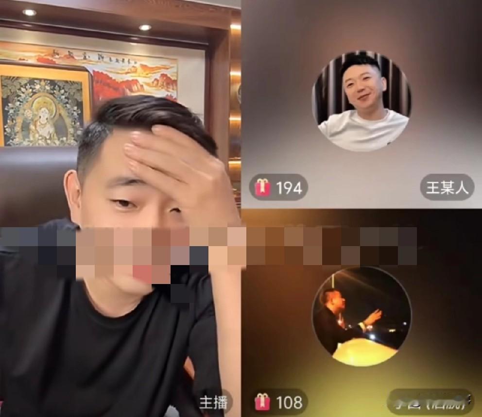 李四一语道破王某人不知足，想摆脱“靠山”立人设！王某人认错道歉，李四原谅翻篇！