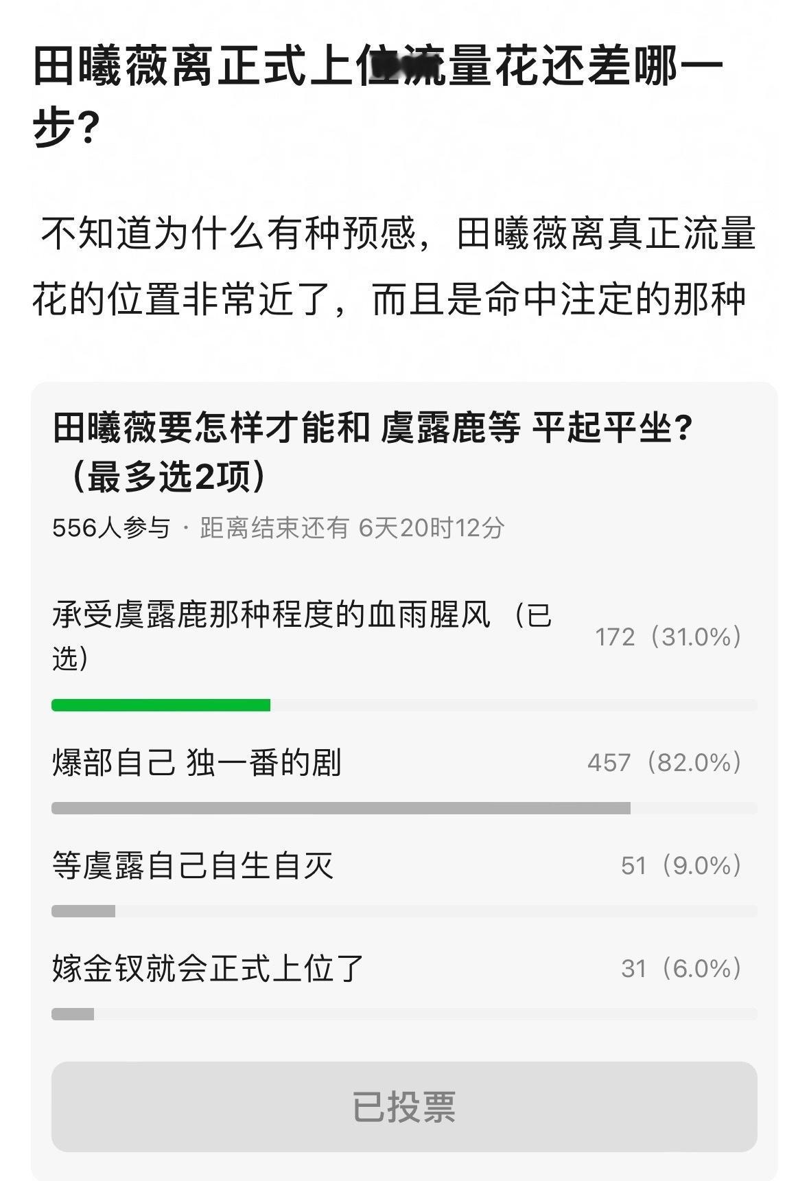 等哪天对齐刘海免疫力再说吧 