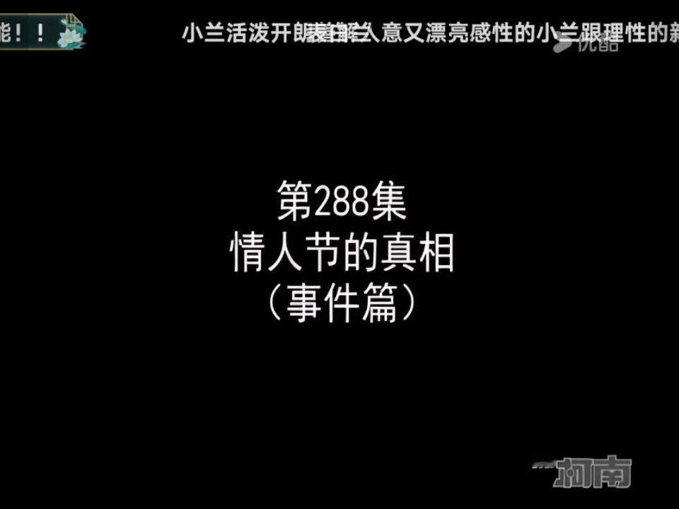 又到了看柯南的时候 🔍还是前期的剧情好看lucky的碎言碎语