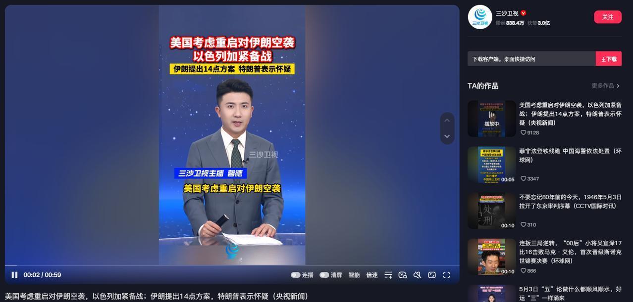 中东火药桶拉响警报！特朗普亲口放话不排除重启对伊朗空袭，以色列全线备战，伊朗直接