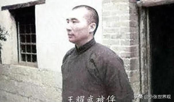 1948年王耀武被俘虏后，被送到陈毅面前。陈毅见到他后，问了这么一个问题：“你家