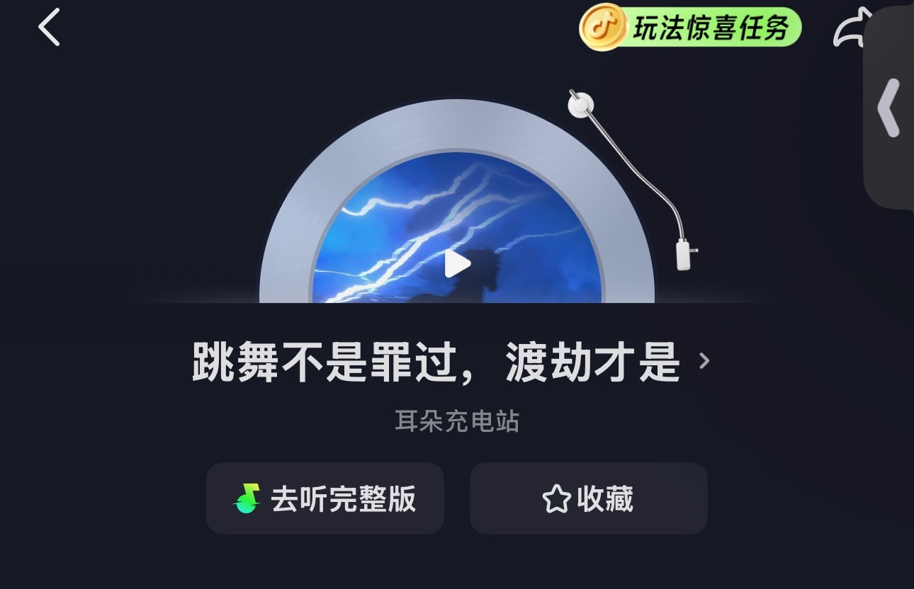 这里面全是蔡徐坤在跳舞