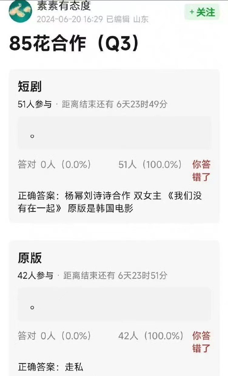#网传杨幂刘诗诗将合作##杨幂刘诗诗或将合作#杨幂刘诗诗或将合作，狠狠期待了 ​