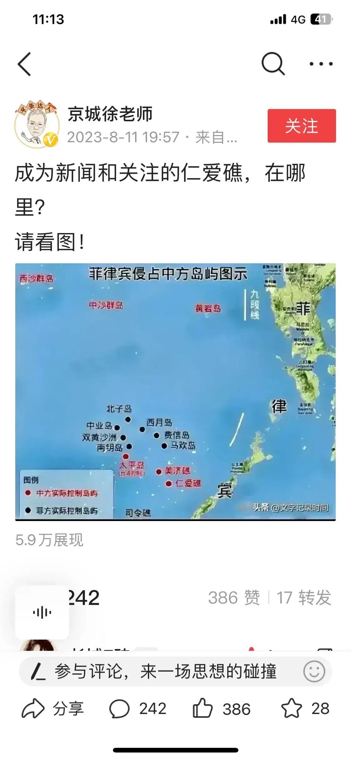 挺乌反鹅的群体共有的特征从来都是舔美反华！呵呵🙂 这些人的立场就是我们的敌人立