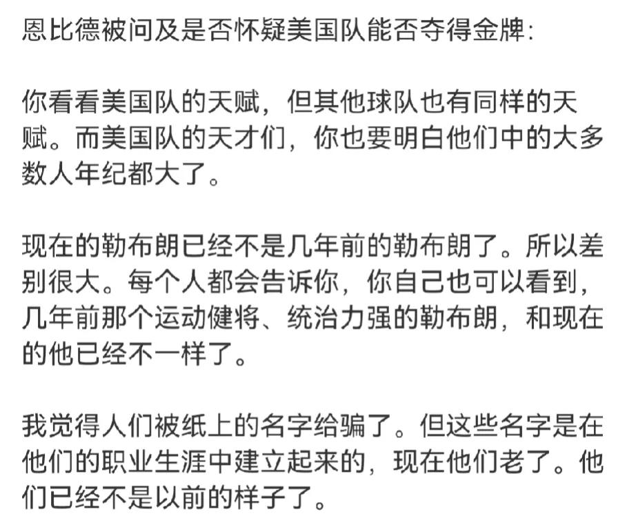 你是卧底就直说
队里有你没你差别不大
马上要奥运会了，突然跳出来说这话……
这恩