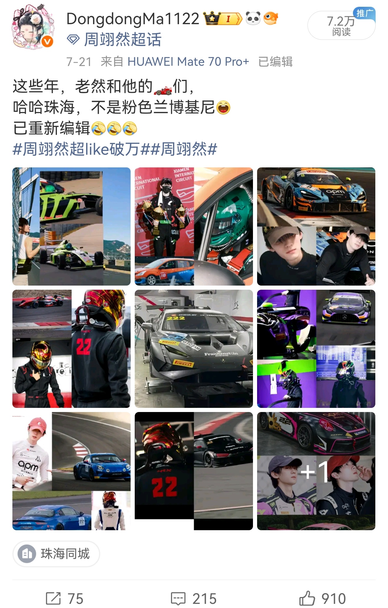 哇，我这个拼图被搬运到ins，竟然3000多个赞啊我又有信心了