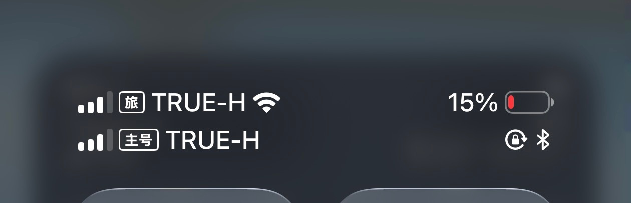 iPhone Air 今天泰国时间 11 点满电出门，到现在马上 5 点，续航大