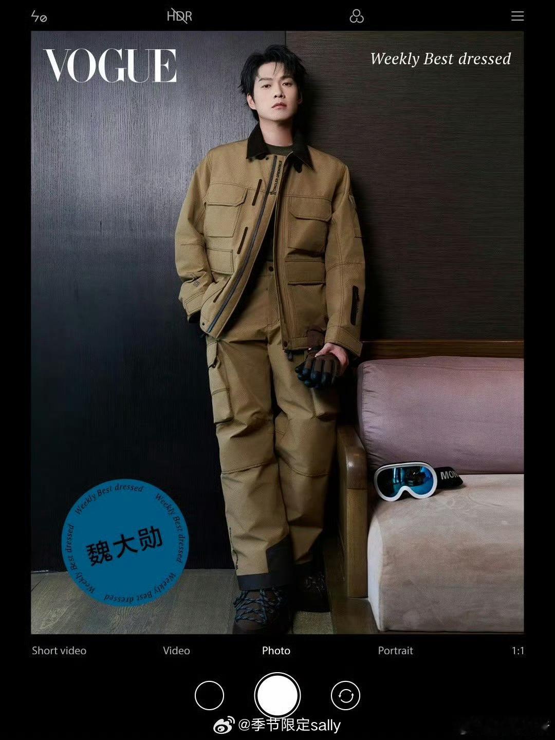 VOGUE一周男明星最佳穿搭魏大勋王鹤棣周翊然刘轩丞 