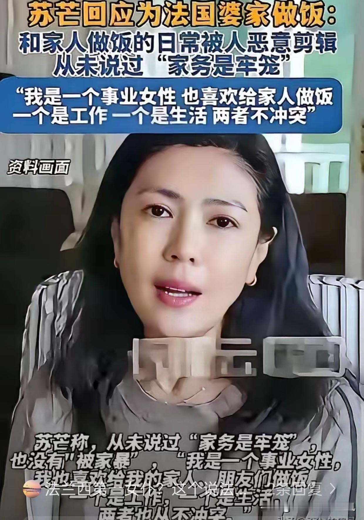 中国最悲哀的是有一堆的公知名人
在国内割韭菜搞钱圈钱，然后把搞到的钱，去养她们的