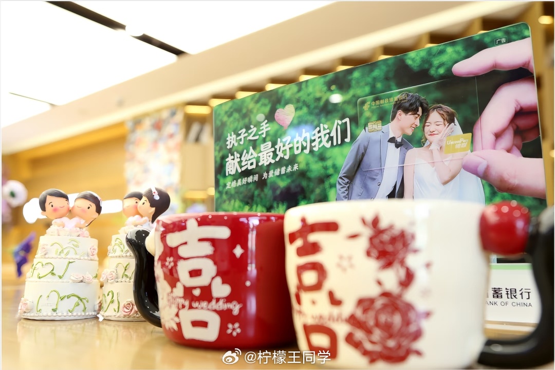 银行能办结婚证了多开设结婚登记窗口并不会影响结婚率…想结婚的人自然会去登记，不想