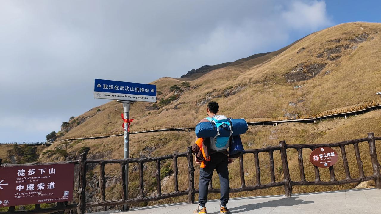 两天一夜爬完了武功山！⛰️
江西的名山很多，这个季节的武功山草甸成了金黄色！
被