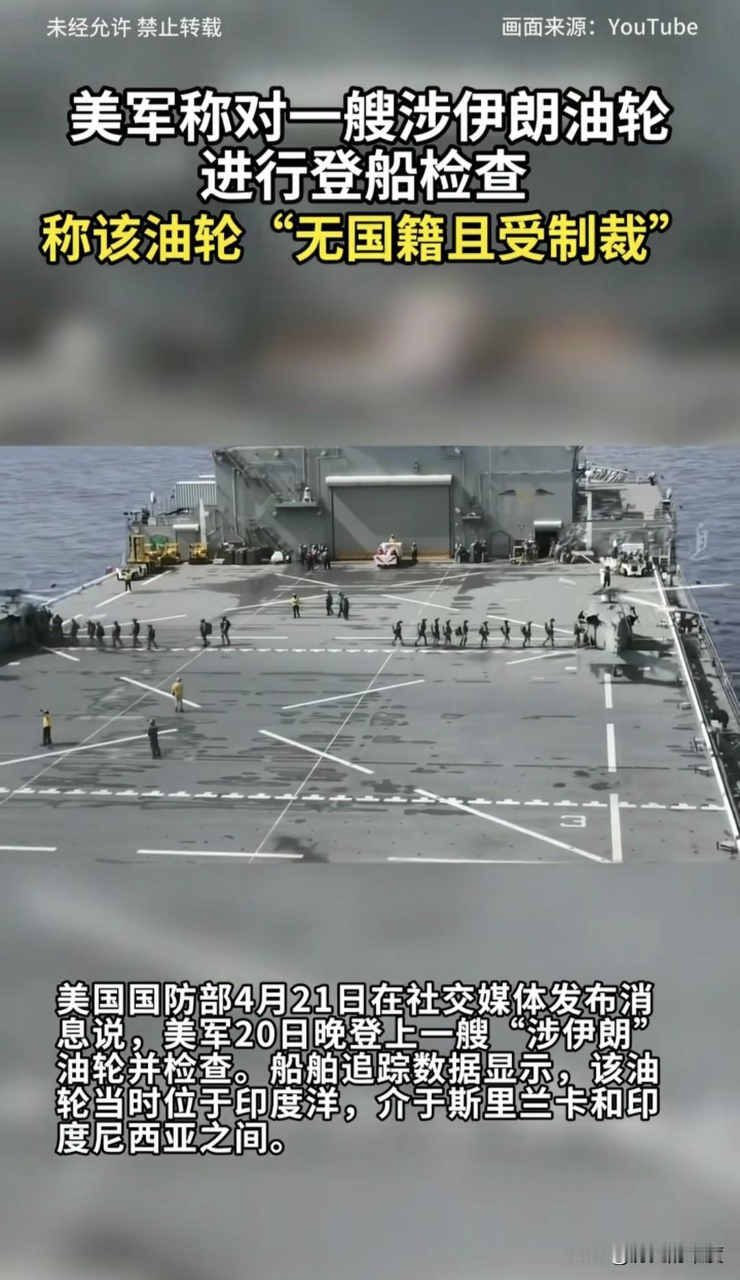 真正的打击范围覆盖全球，这次美国对伊朗的封堵战略，是动了真格了，这是特朗普要求美