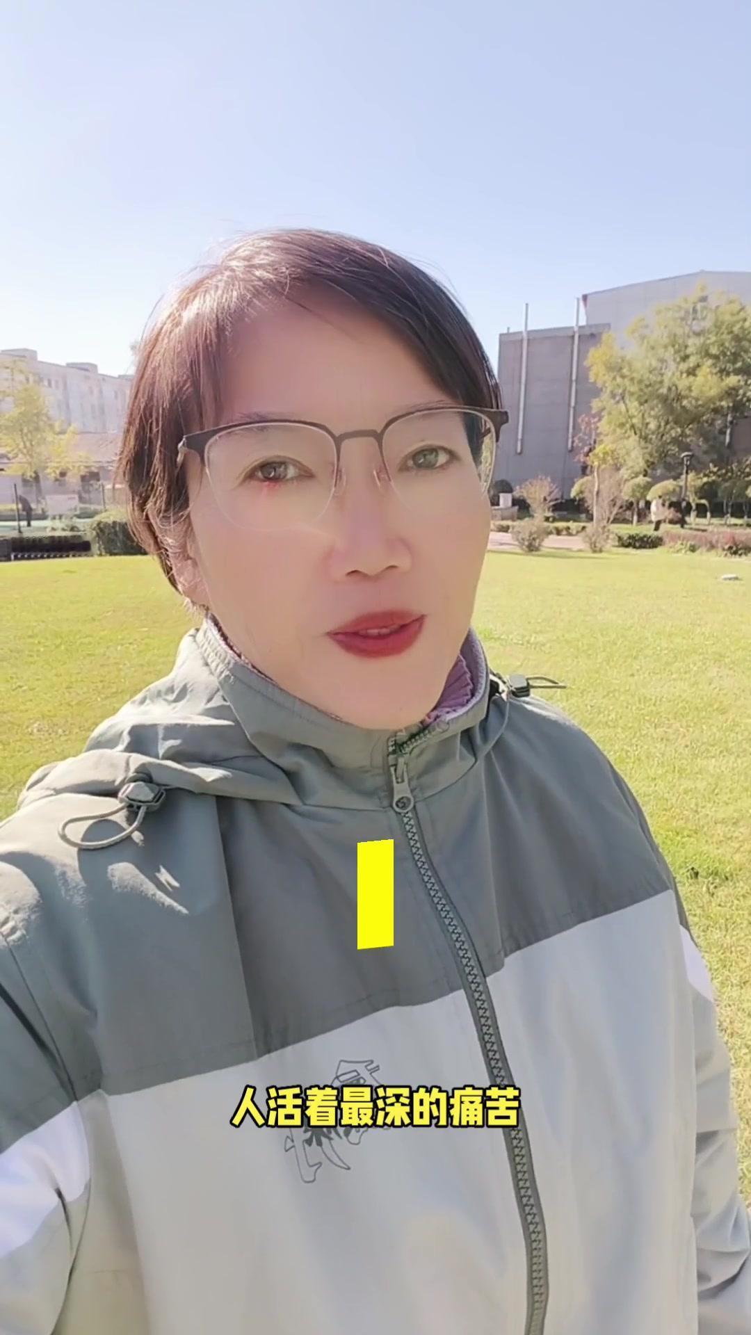 人活着最深的痛苦往往来自一个误会，总以为这世上有人必须爱你，于是在期待中绝望，在