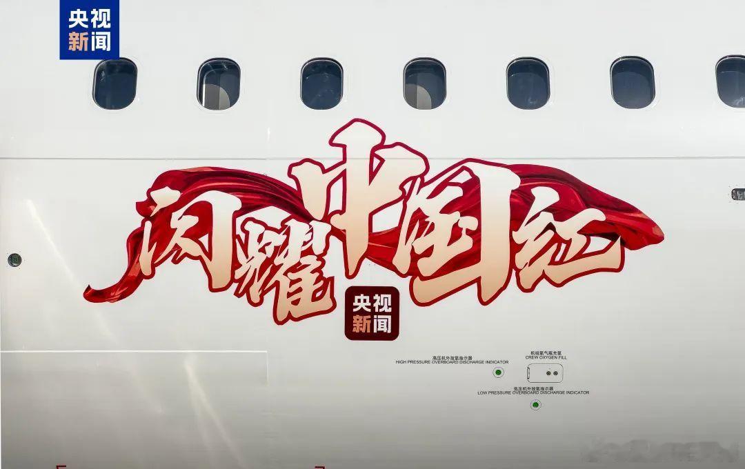 今天（1月1日），中国东方航空使用C919执飞MU721“上海虹桥—香港”航班，