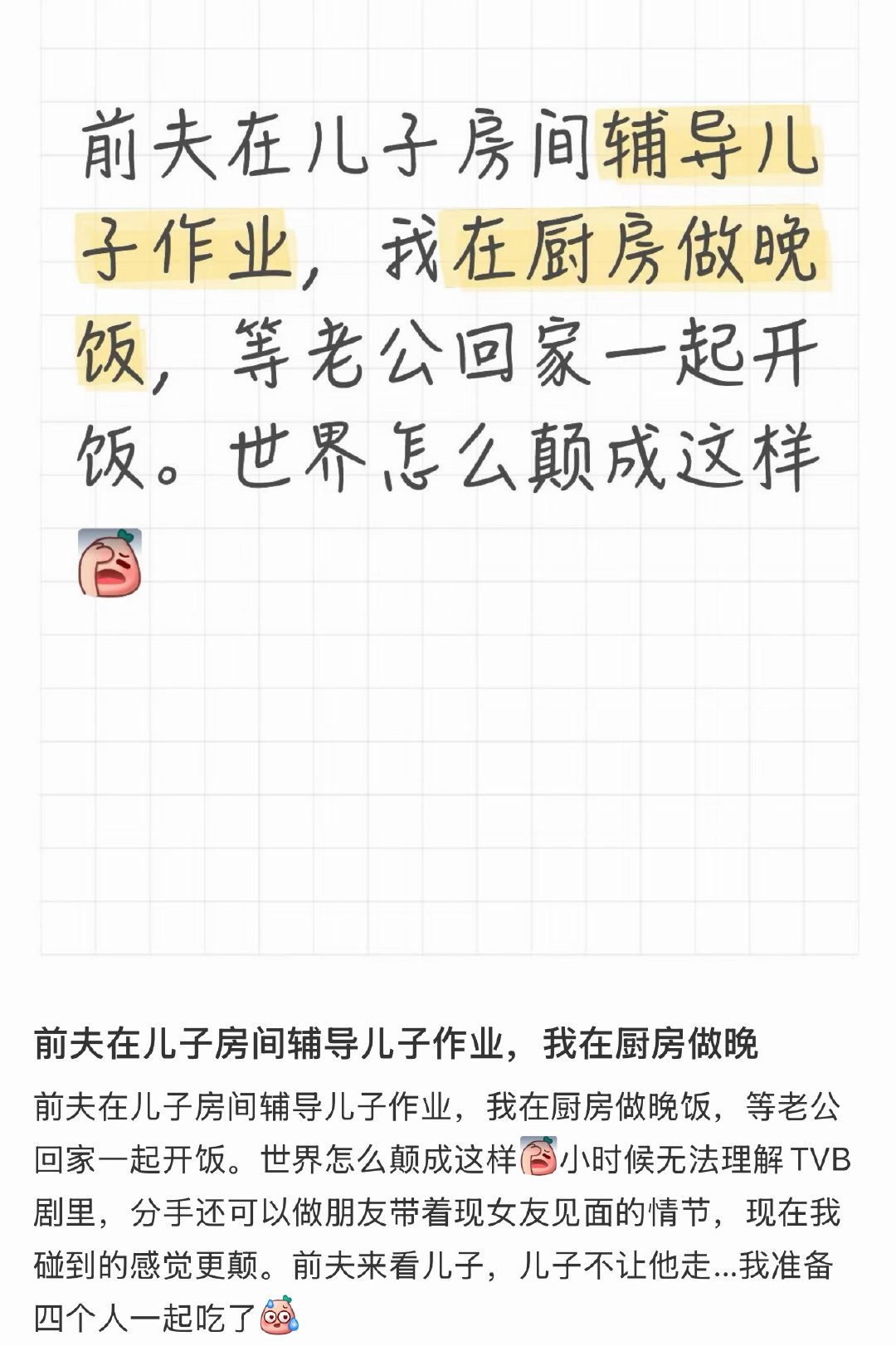 我要给我家产代一个 ​​​