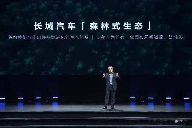 我发现但凡是大佬，总有一些过人的判断在，就比如说最近刚斩获汽车界最高荣誉的饶斌奖