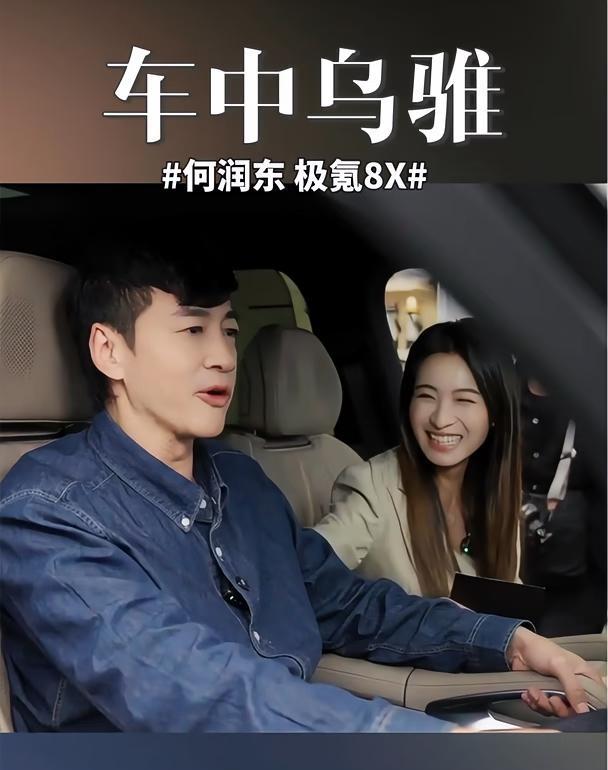 看我怎么让西楚霸王开上新公路之王 何润东  项羽  步惊云