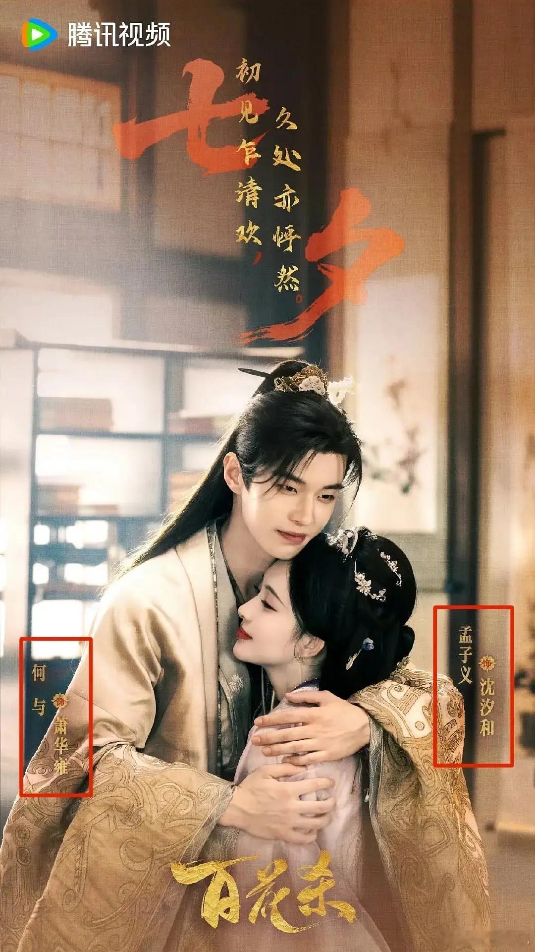 又到了熟悉的番位维权时间了 ​​​