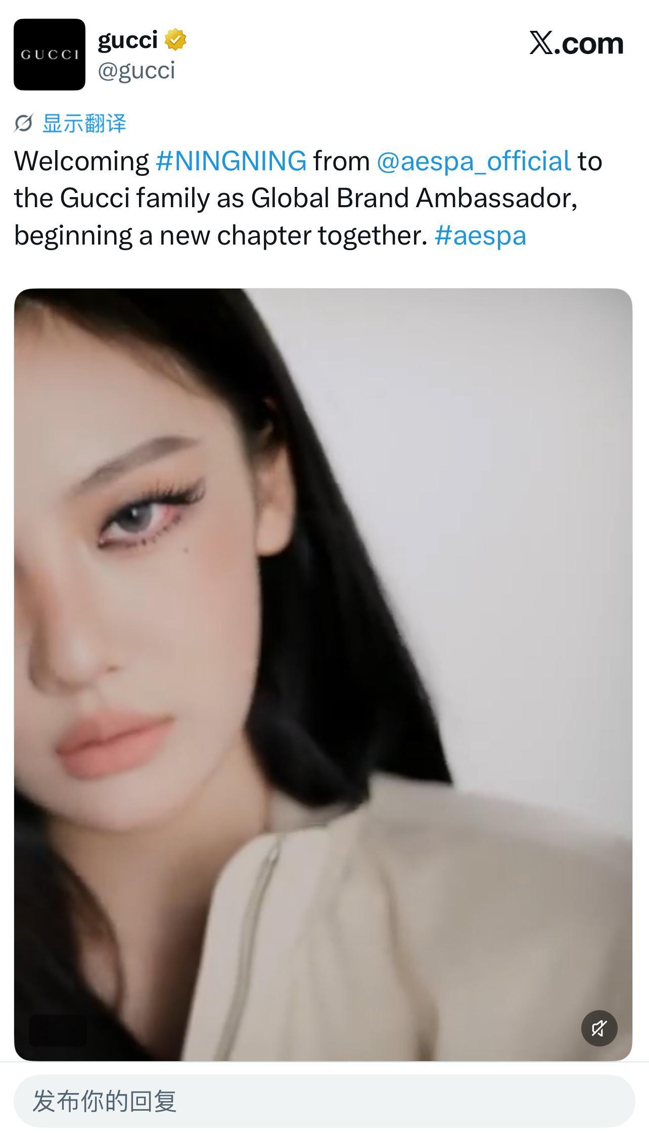 小黑板报 宁艺卓出任GUCCI品牌代言人，海内外社交媒体官方账号同步官宣～ 