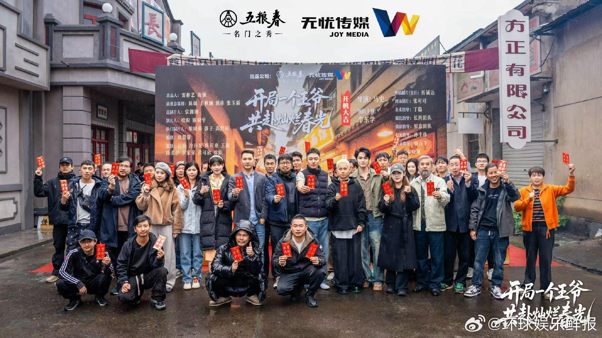 谁懂这种穿越感！李东学白蟒袍路透一出，直接把“菀菀类卿”的宿命感拉满，果郡王的风