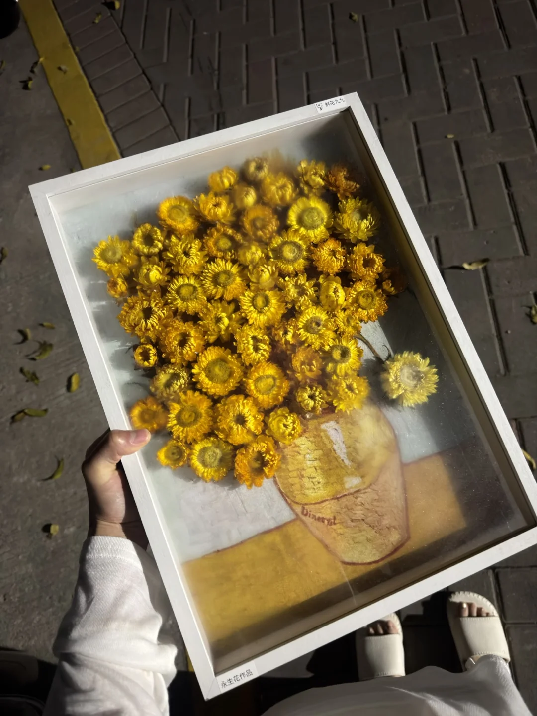 是