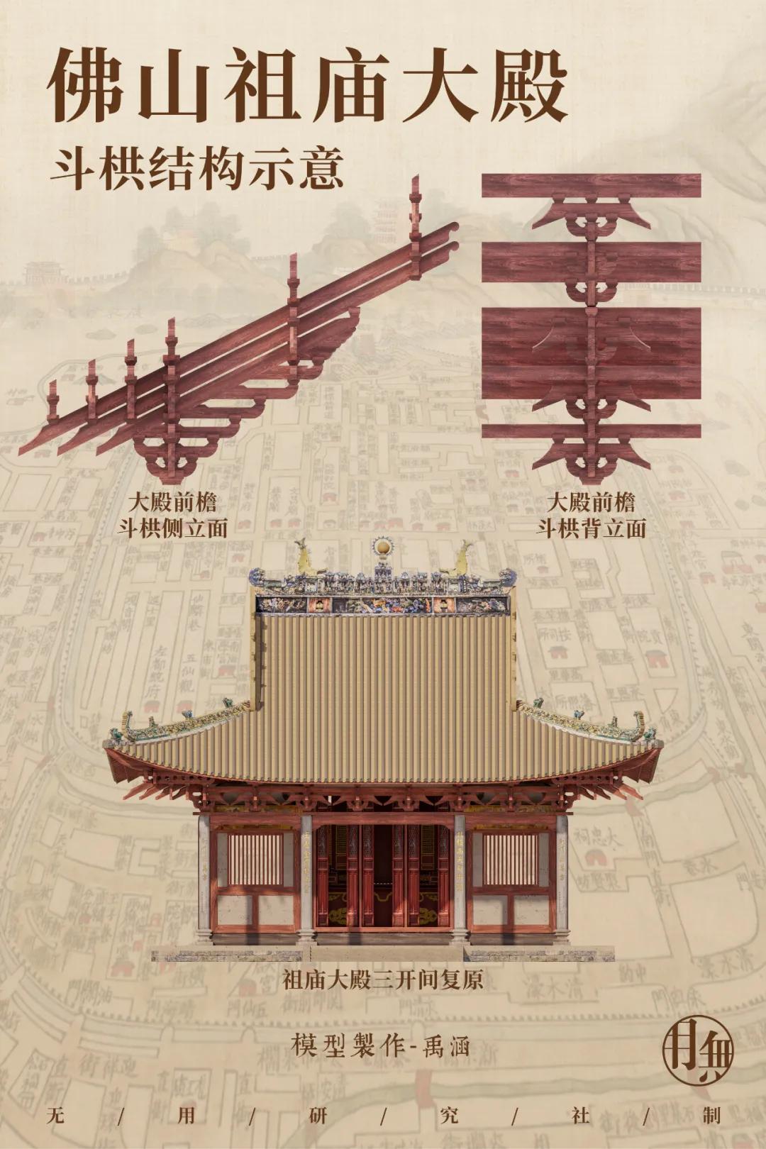 一个古建深度图解的寺庙——广州光孝寺（二）

中国历史上千年古刹很多，但真正有千