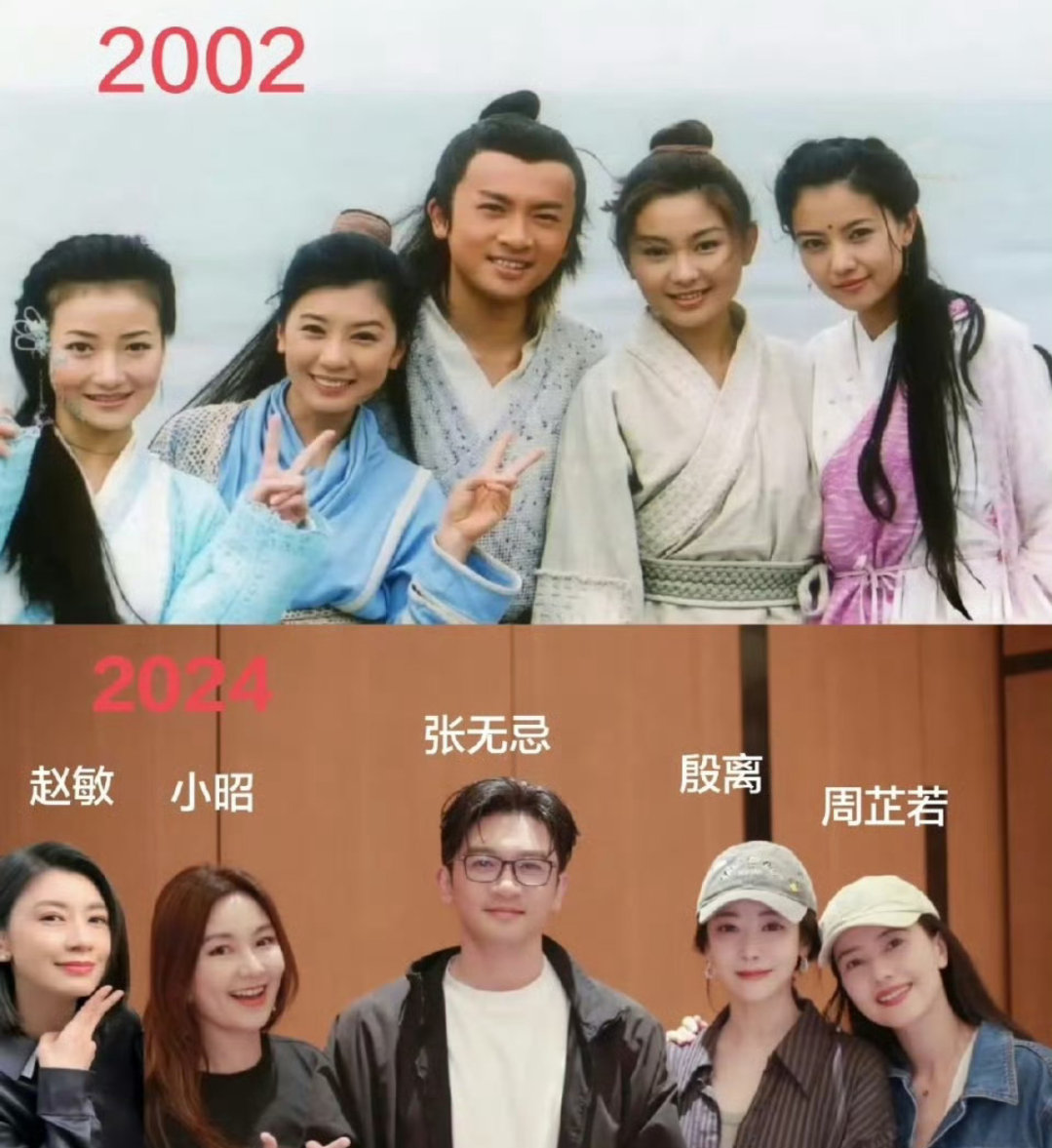 不知不觉已经过去了20多年，他们都还没有老…… ​​​