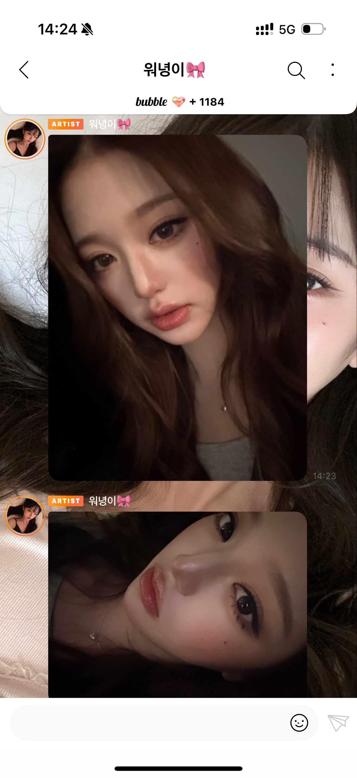 救命这是和张元英一起的睡前视角吧 