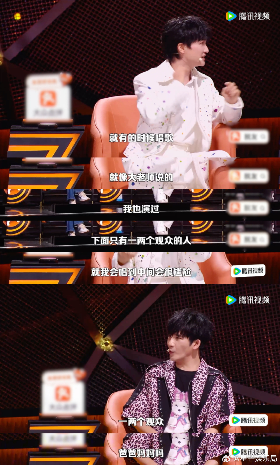 周深曾只有一两个观众脱口秀和Ta的朋友们周深回忆早年演出令人心酸，台下只有一两位