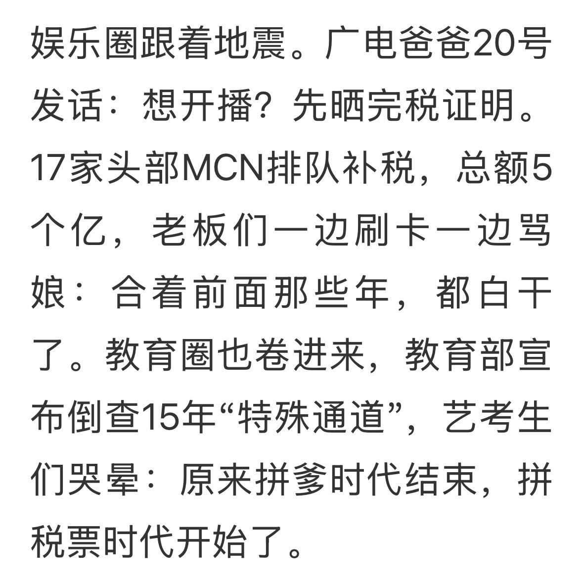 看到这么一段话，我为之一振！觉得挺好！