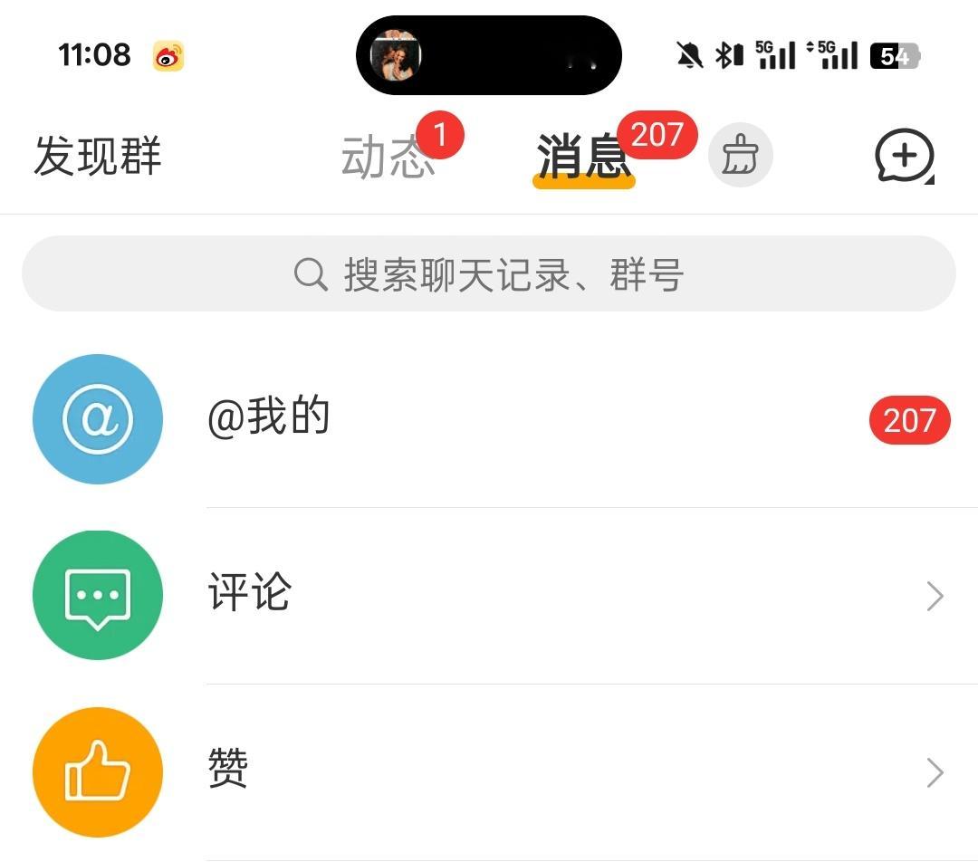 勤劳的奇杨梅师傅又开始工作了 