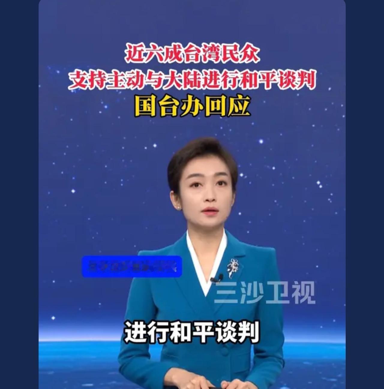 这种民调没有意义，同理赖伪那边的民调也是，大多数中间人才是最值得争取的，赖伪那边