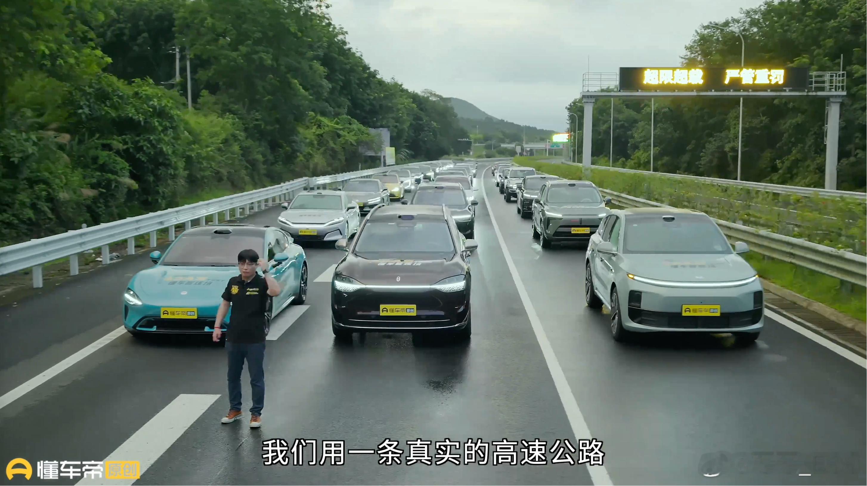 刚看完懂车帝智驾大横评，他们这次下血本包下了一段真实的高速公路，测试真实 NOA