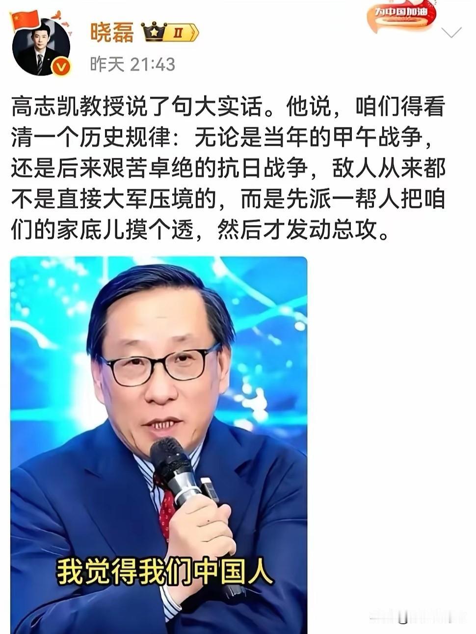 老徐4月23日发文呛声高志凯，要求喊抓间谍的先自证清白，引发全网热议。
 
这波