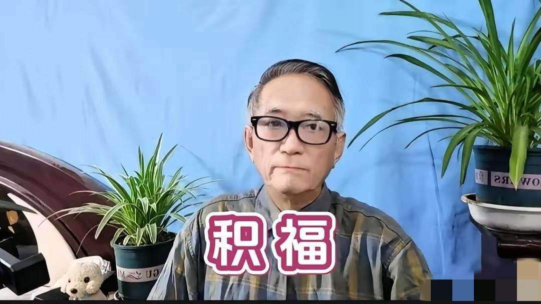 农民是国家的根基，善待农民，就是为家国、为子孙积福。为官者，无论职位高低，都要心