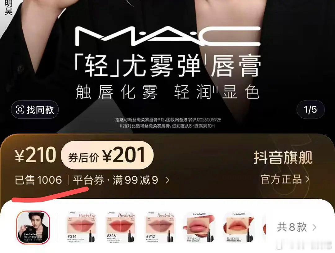 名号丝是没接到通知吗 