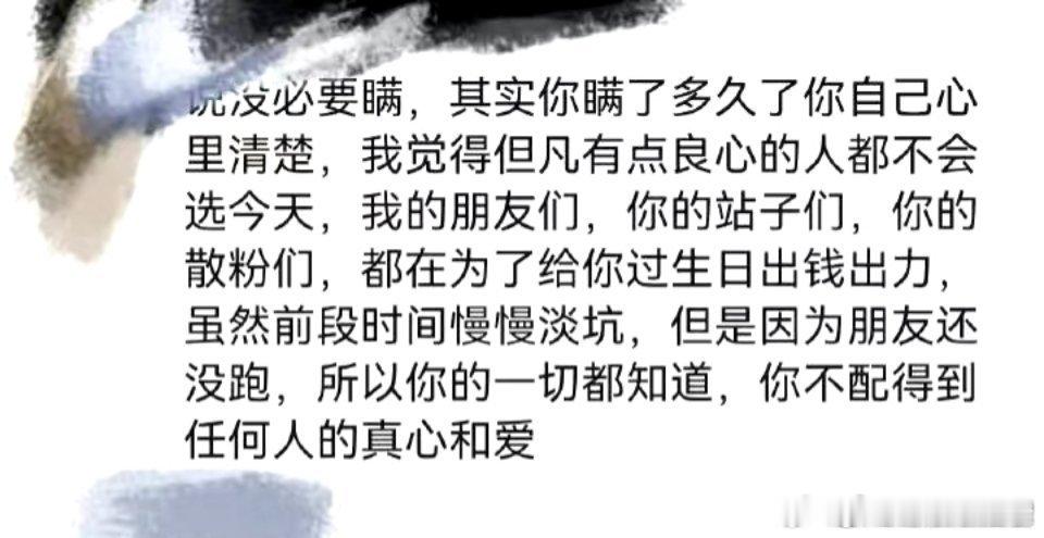 陈少熙内娱黄子韬系艺人 陈少熙凌晨直播说有了喜欢的人，想说但不能说的样子和黄子韬