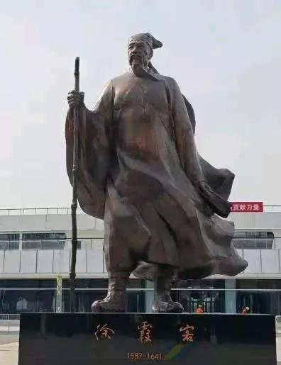 1617 年，徐霞客因怀念已故妻子，偷偷宠幸了原配的侍女，并让她怀了身孕，谁料，